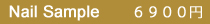 6900_sub_title.jpg